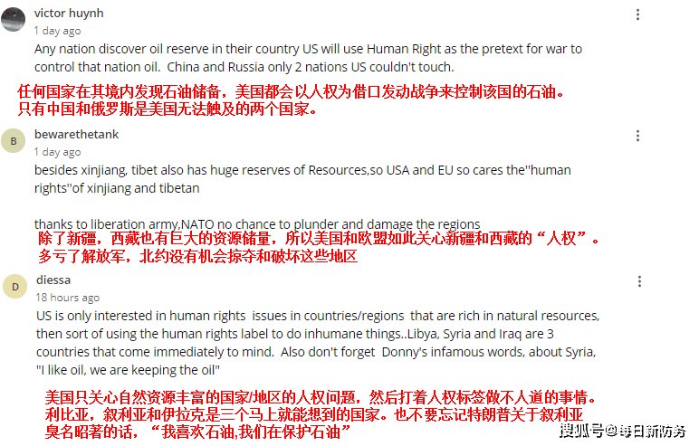 关于逼里香最新网站的涉黄问题及网络文化监管的重要性