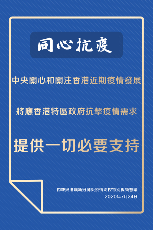 犀浦区最新疫情消息及防控措施概述