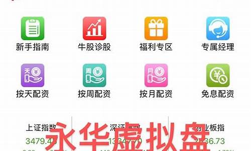 大牛助手最新破解版，违法犯罪的警示