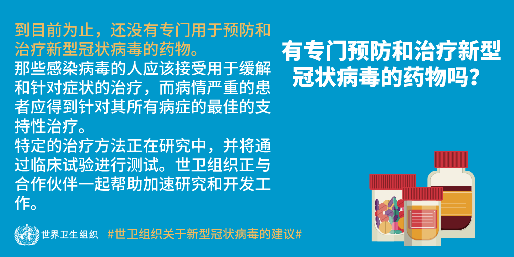 最新发现肺炎病毒，全球科研挑战与应对策略
