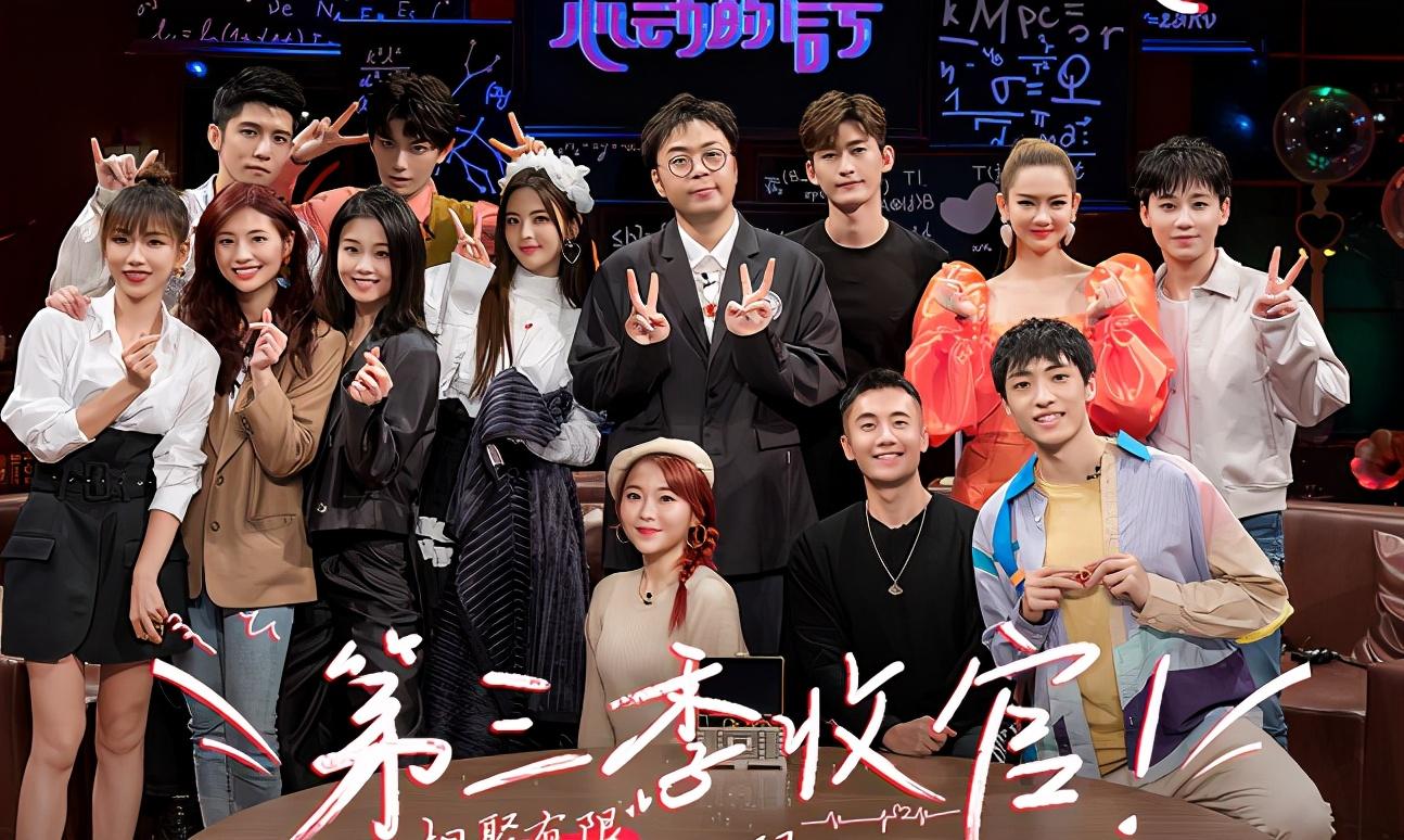 杨超越最新心动的信号，青春与真实的情感碰撞