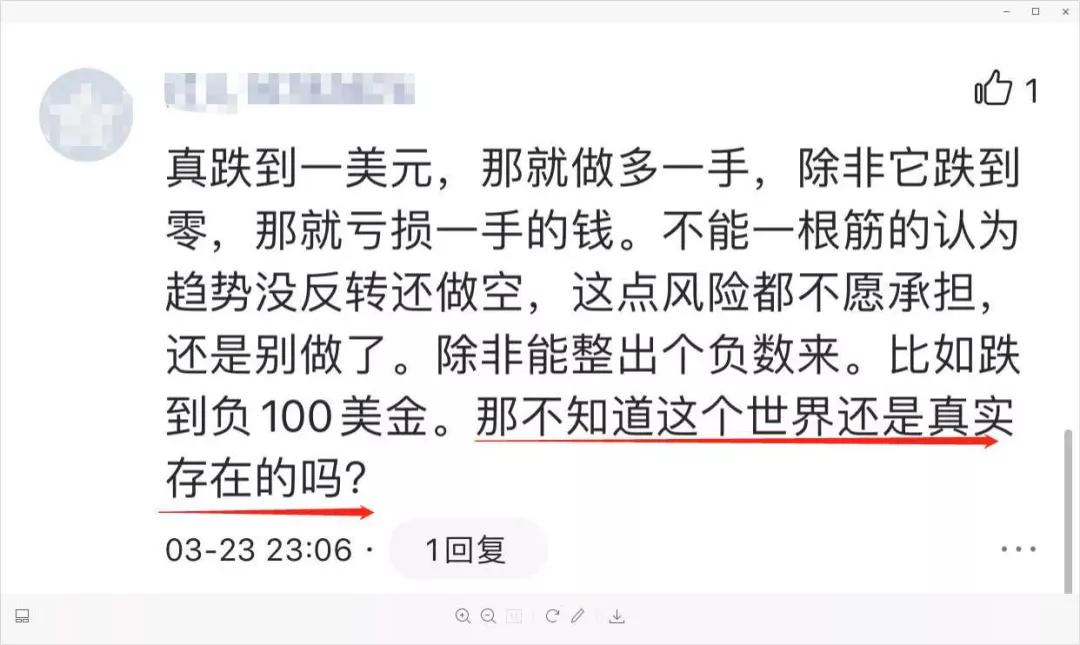 中行原油宝事件最新动态，深入解析与影响评估