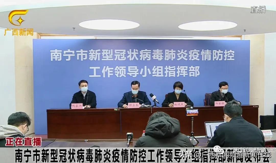 南宁市新型肺炎最新动态