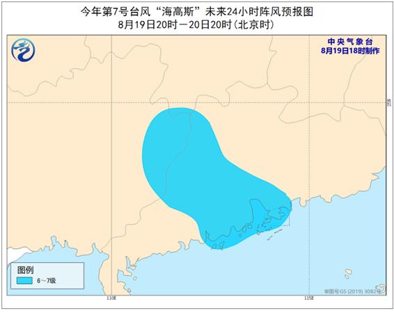 台风最新消息，海高斯动态及影响分析