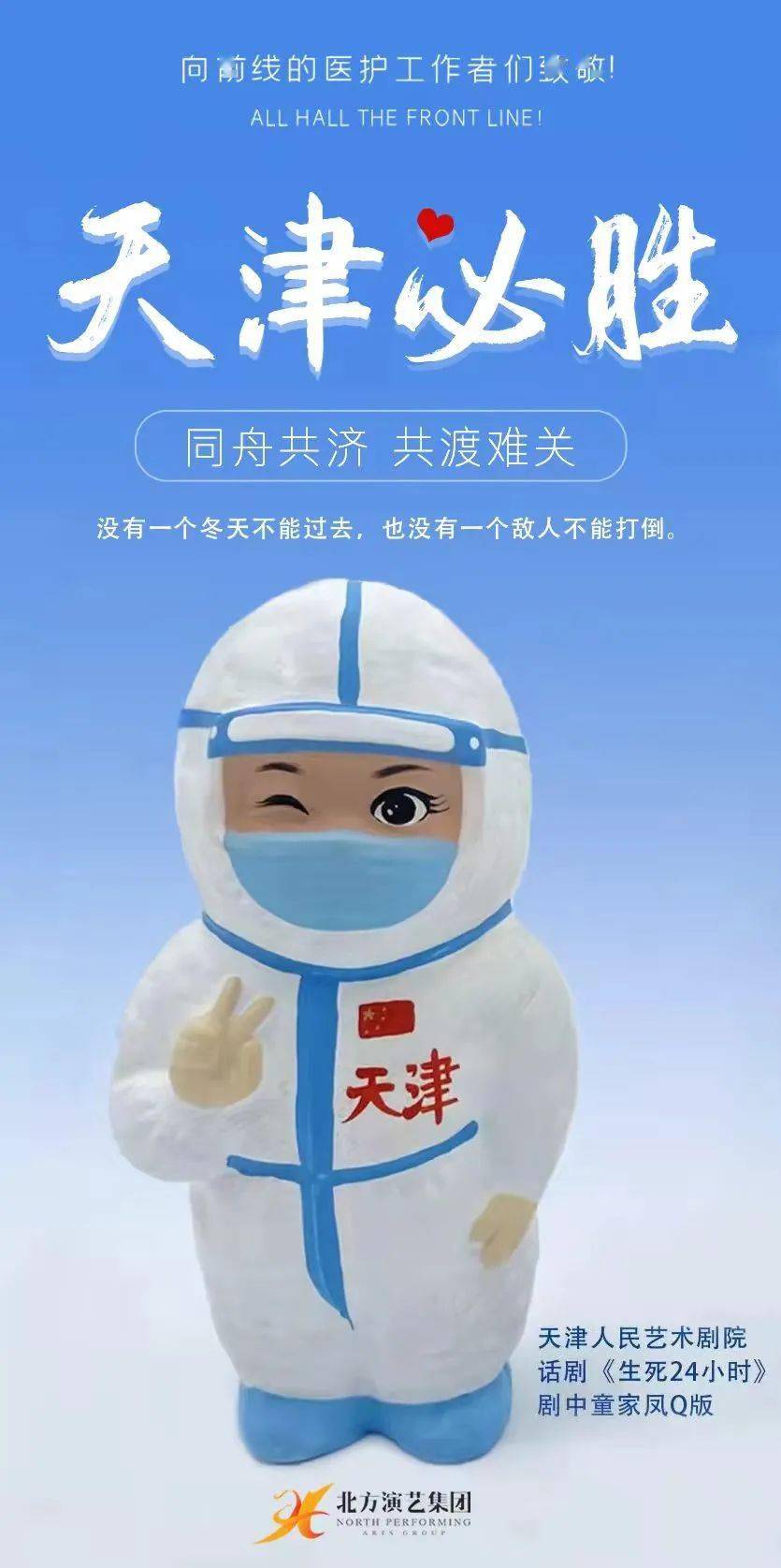 民生 第43页